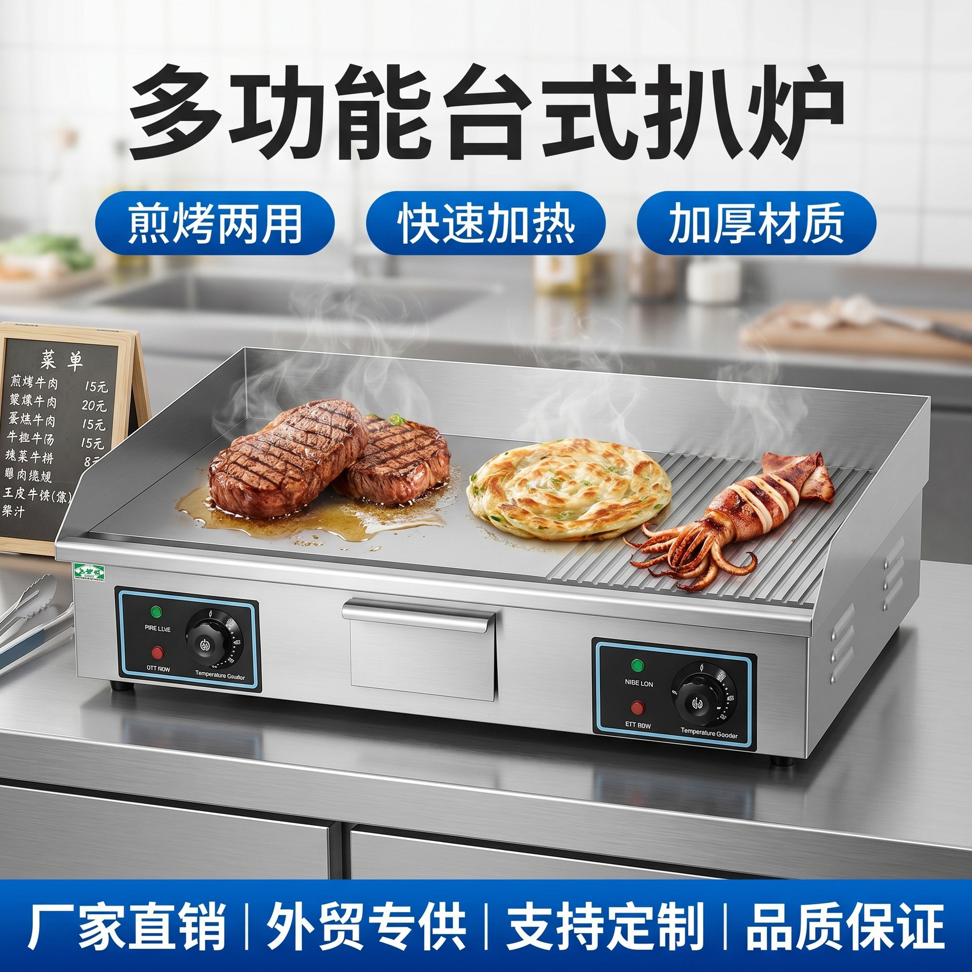 Multi-functional desktop electric grill for both frying and baking, quick heating, thickened stainless steel commercial pancake maker