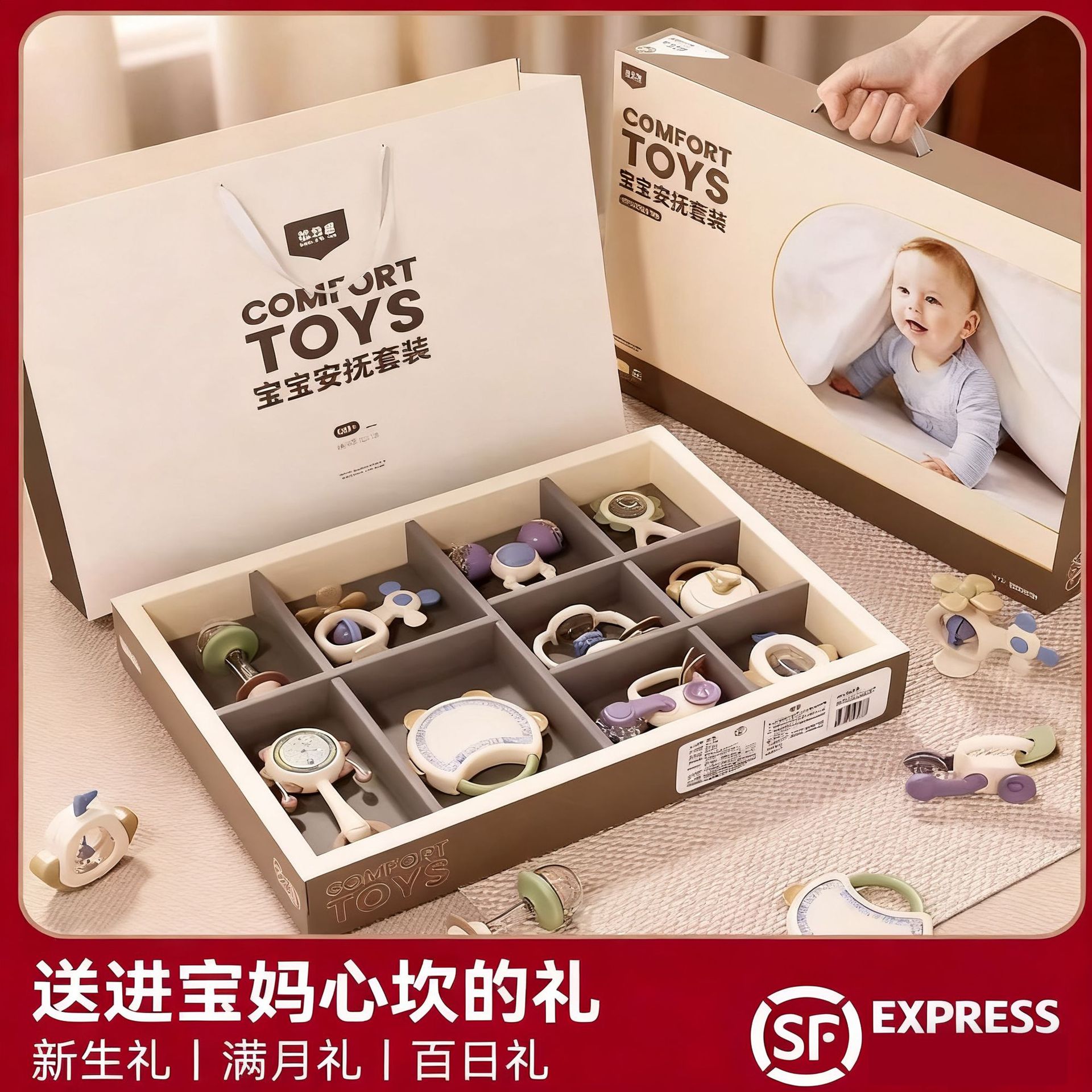 Newborn full moon gift: 0-3 years old baby teething ring full moon Gift box set, baby hand-cranked bell toy Specification image