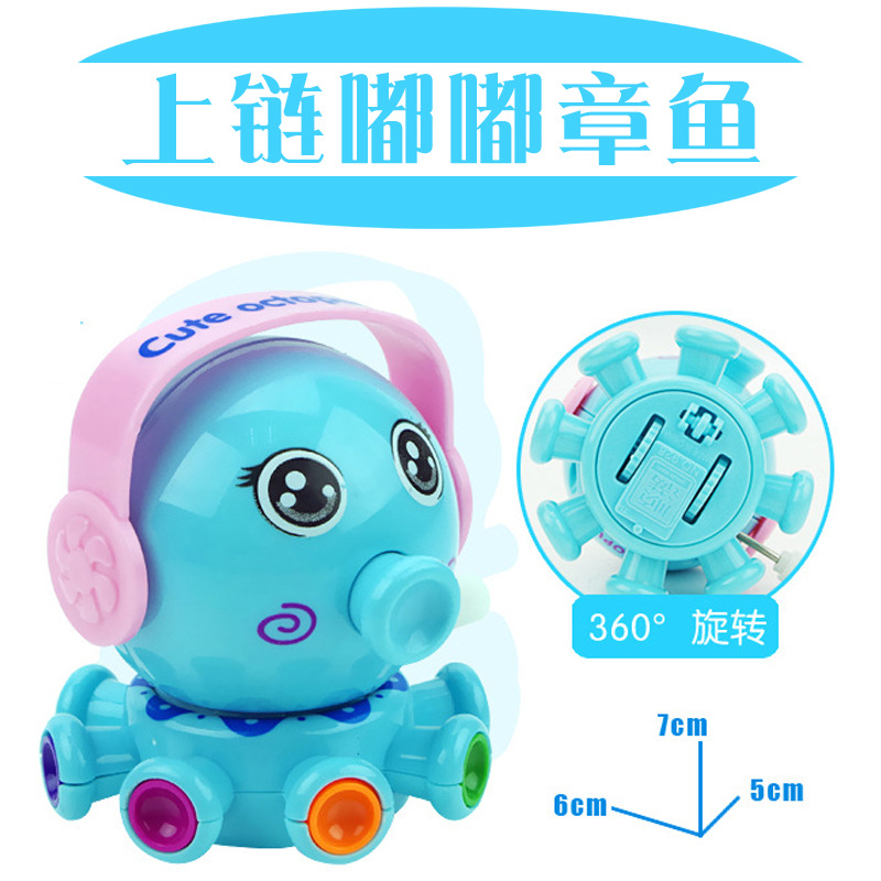Wholesale of chain-up little octopus wind-up toys, rotating fun, Dudu little octopus chain-up octopus toys Item Picture