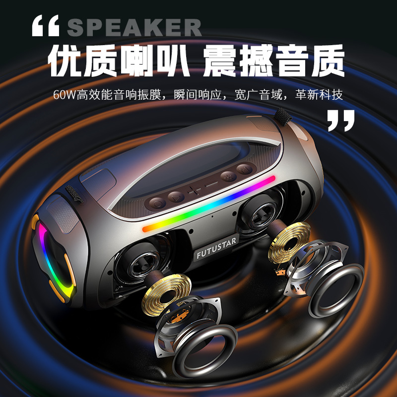 Le Xiangyu Cross-border foreign trade New high-power Bluetooth speaker, outdoor karaoke portable subwoofer, handheld Bluetooth speaker Application Scenario