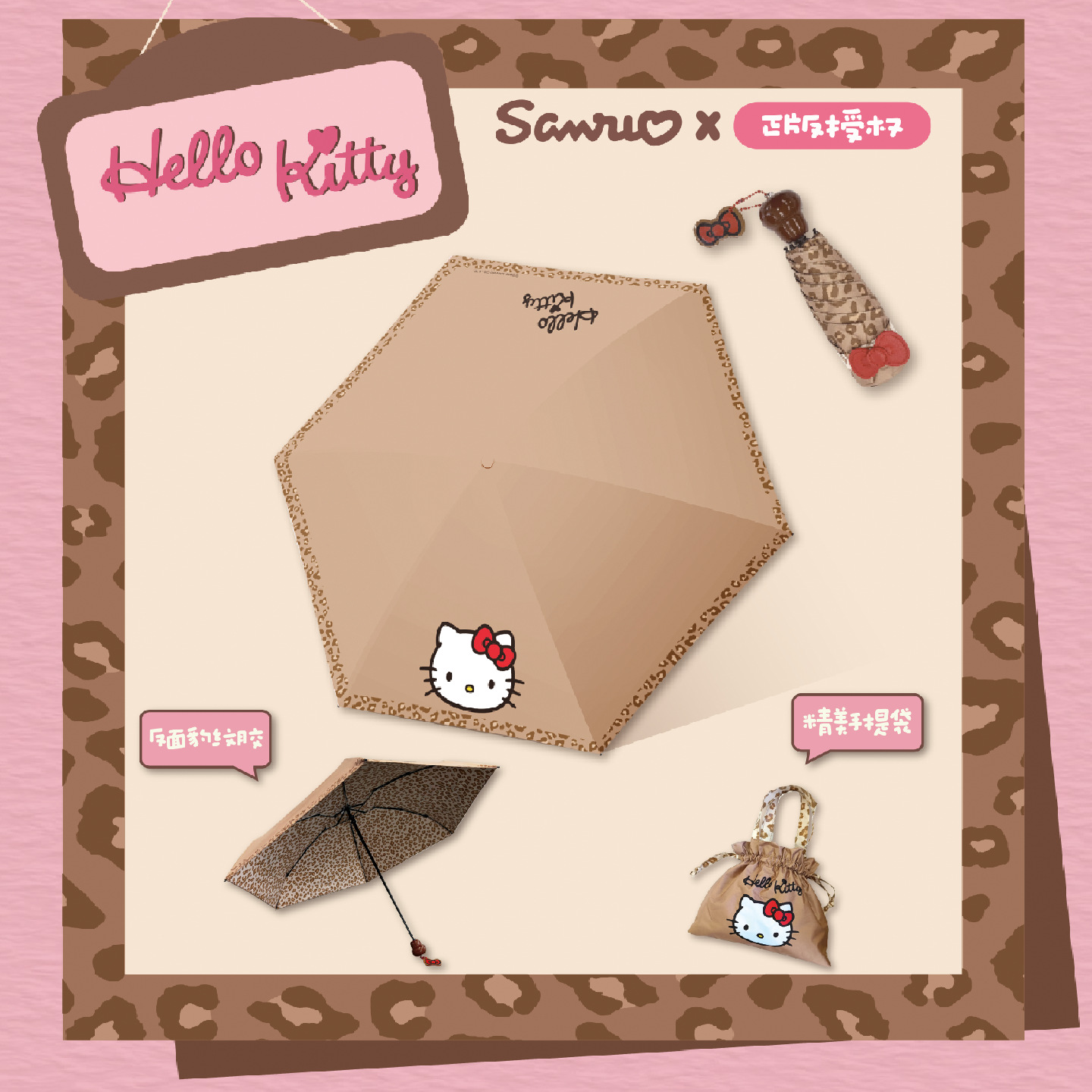 纸伞/胶囊伞防晒/汽车遮阳伞/雨伞/钓鱼伞细节图
