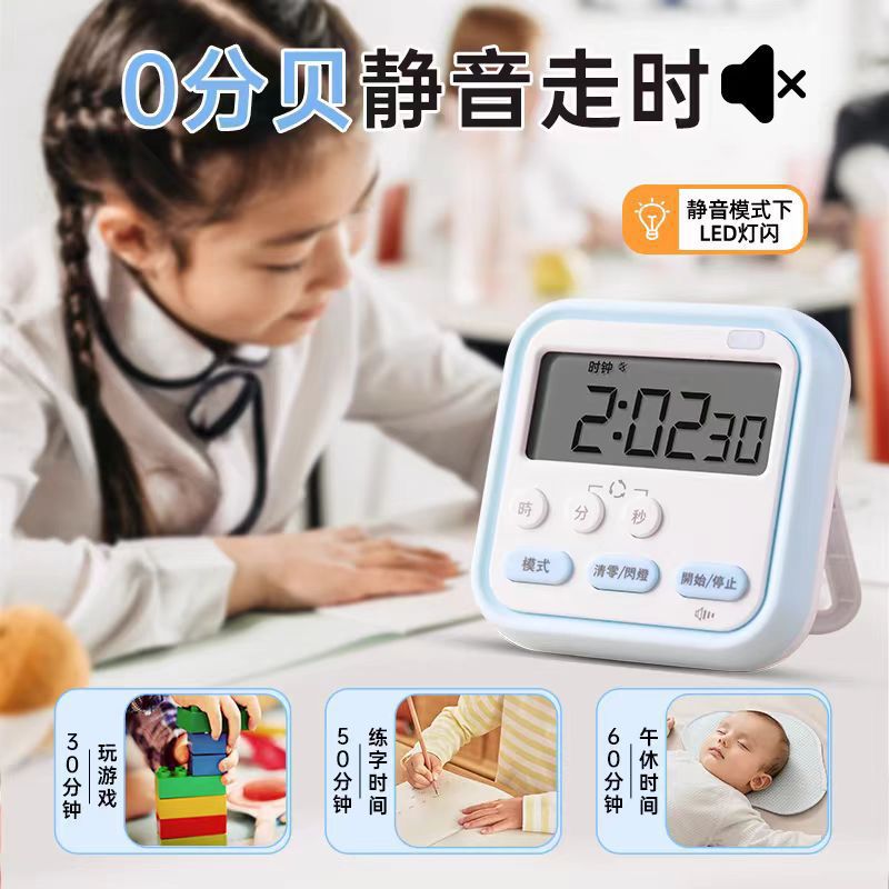 Student-specific silent countdown timer, children's time management, special kitchen timer for college entrance examination and postgraduate entrance examination Specification image