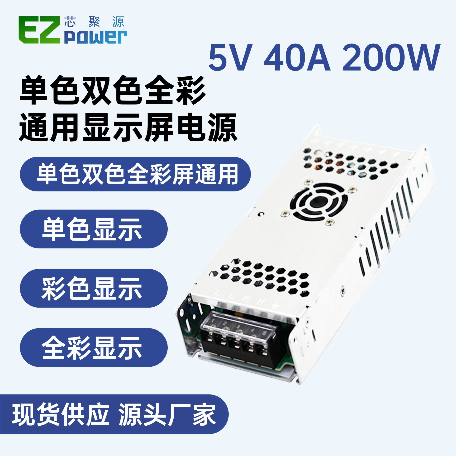300W5V60A全彩大屏LED显示屏开关电源直流变压器5V大功率风冷散热