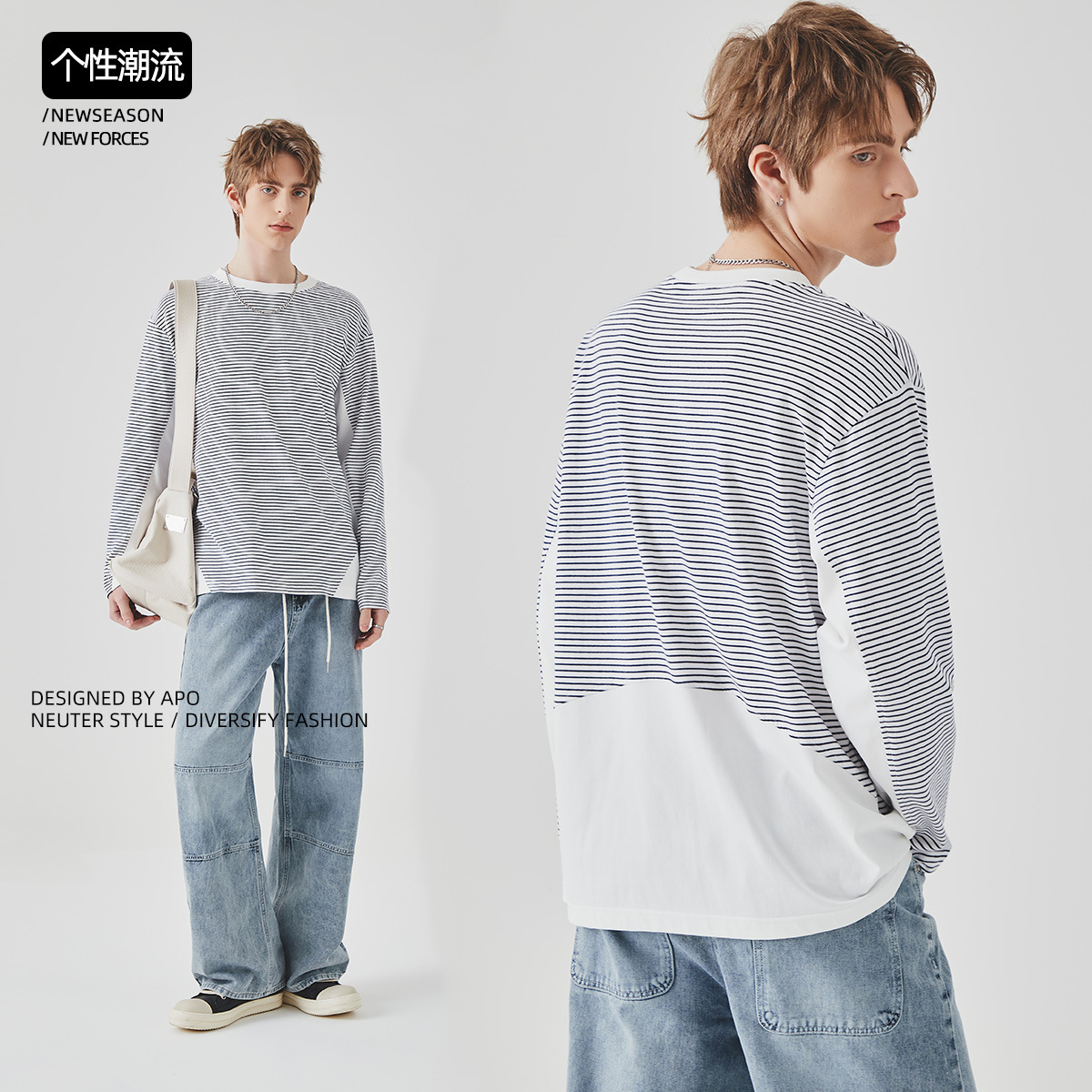 APO men's Wear: Contrasting color striped long-sleeved T-shirt, a trendy brand for men's spring and autumn, loose round-neck inner layer top and base layer Application Scenario