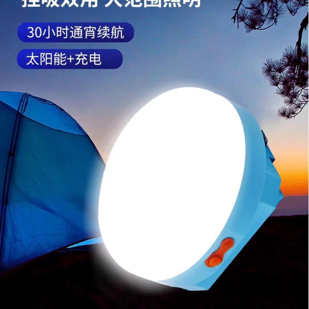 led household rechargeable bulb, high-brightness energy-saving emergency bulb, outdoor wireless night market street stall, camping lamp Application Scenario