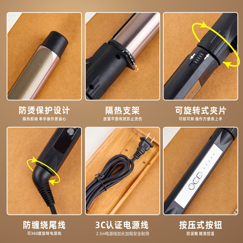 大卷旋转电卷棒天千卷棒影楼化妆师专用蛋卷卷发棒小号超细卷发器详情图4
