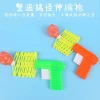Children's funny and prank magic elastic telescopic fist gun, children's toy telescopic spring toy gun wholesale Specification image