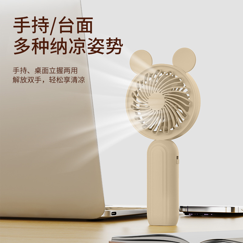 小风扇/风扇/手持立式小风扇/小风扇带底座/手持小风扇细节图