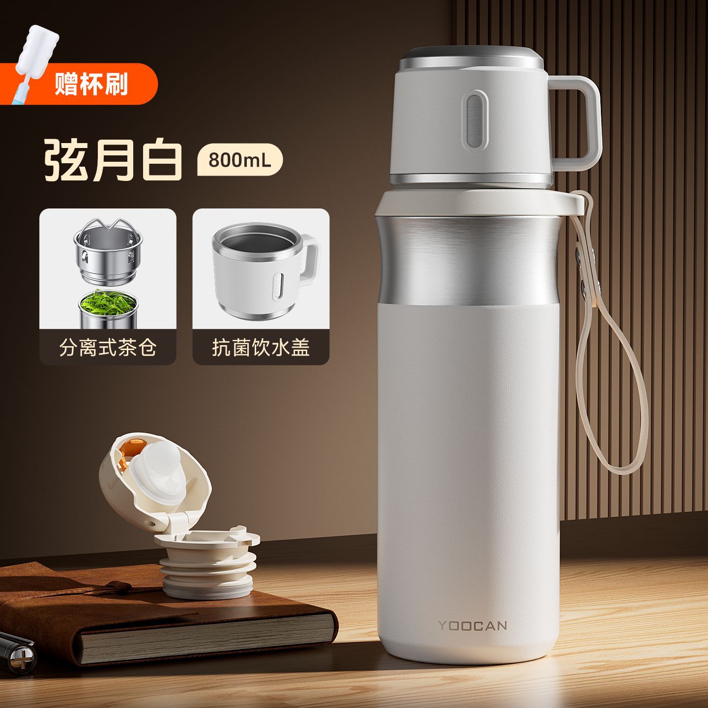 跨境便携提手600ML保温杯大容量带茶漏茶隔水杯不锈钢316