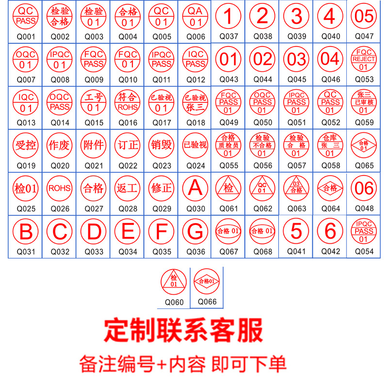 大印台/印章/光敏印油/小卡片印刷/卡通印章产品图