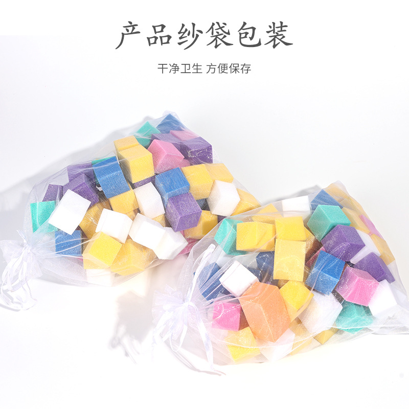 高弹迷你指甲锉不规则豆腐块裟袋装彩色四方块海绵挫无气味美甲细节图