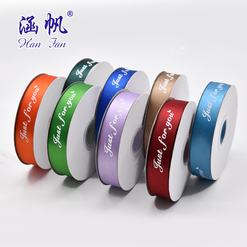 2cm printed justfotyou ribbon in stock, flower gift box packaging ribbons, can be mixed with cake ribbons details Picture