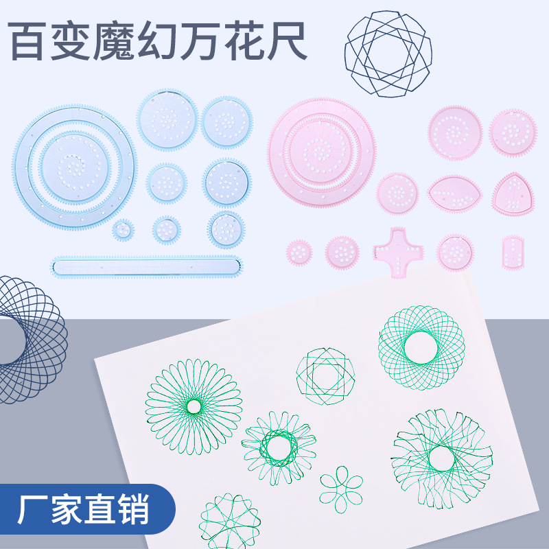 Stationery, gifts, stationery store toys, colorful flower sets, science experiment toys, educational toys for primary school students