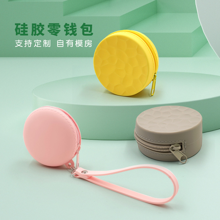 创意女生硅胶零钱包圆形硅胶零钱包收纳包硬币钥匙收纳包厂家