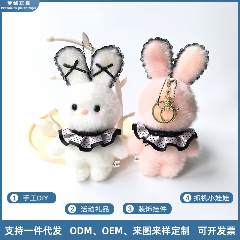 Customized plush toys with three rabbits, trendy dolls, cute and soft toy gifts Specification image
