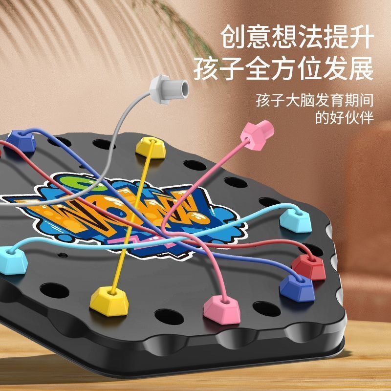 Cross-border Rope Release Challenge, an intellectual children's logical thinking challenge board game to exercise concentration, a parent-child interactive game details Picture