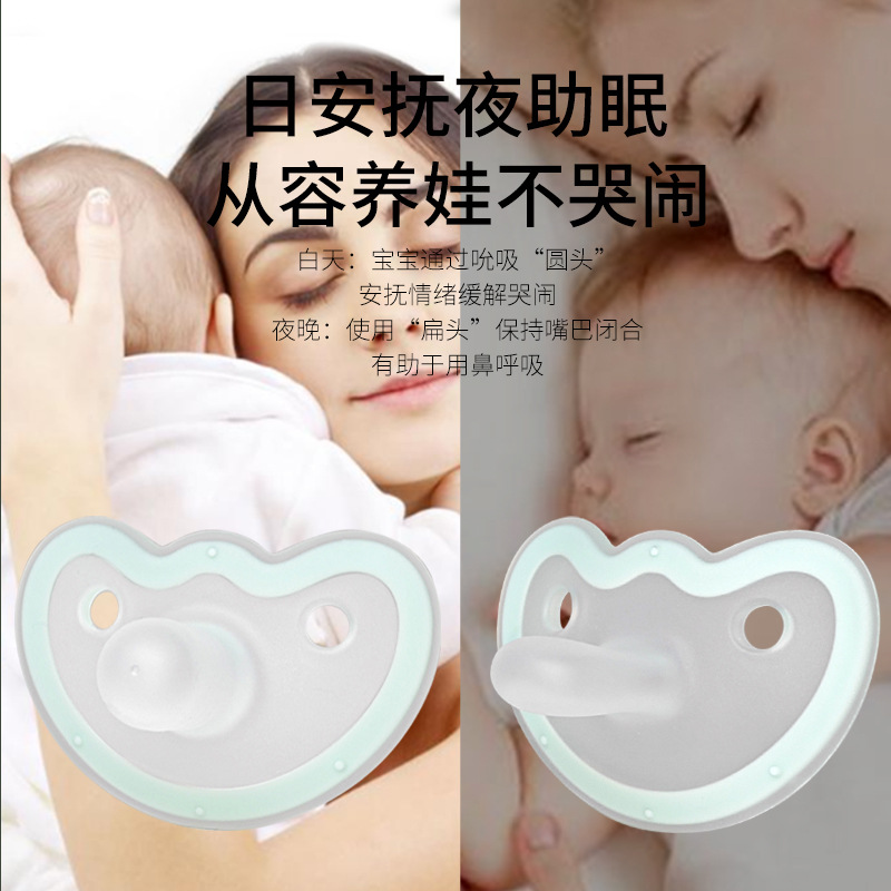新款安抚奶嘴一体成型食品级液态硅胶0-3个月新生儿超轻安抚奶嘴