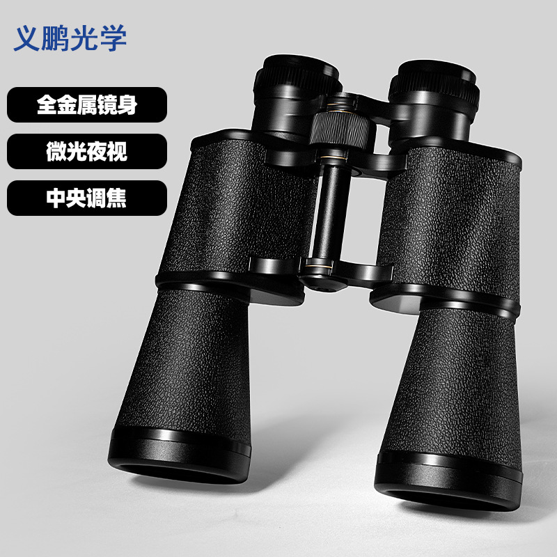 Baigos 10X40 Binoculars High-Definition High-Magnification Night Vision Metal Outdoor Viewing Telescope Manufacturer Wholesale details Picture