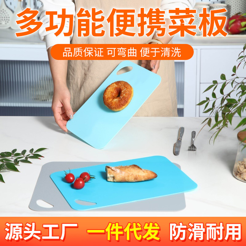 纯钛不锈钢实木多功能便携菜板硅胶菜板15cm