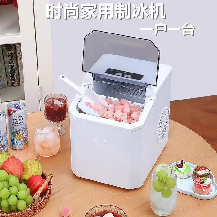Small ice maker, household mini cube ice, dormitory desktop portable, fully automatic intelligent bullet ice, cross-border ice making Specification image