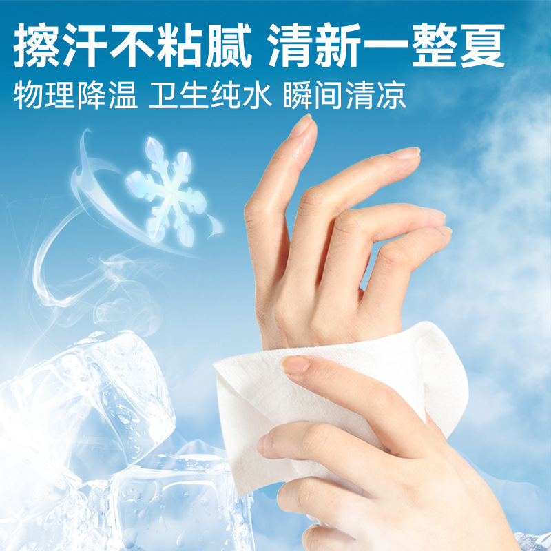 Ice-cool cooling wet wipes small pack, cool oil-removing and sweat-removing facial cleansing wet wipes for men and women, portable set details Picture