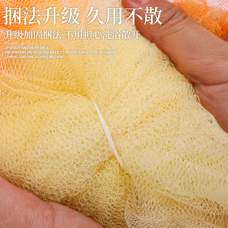 沐浴球、浴擦、浴刷、澡巾实物图