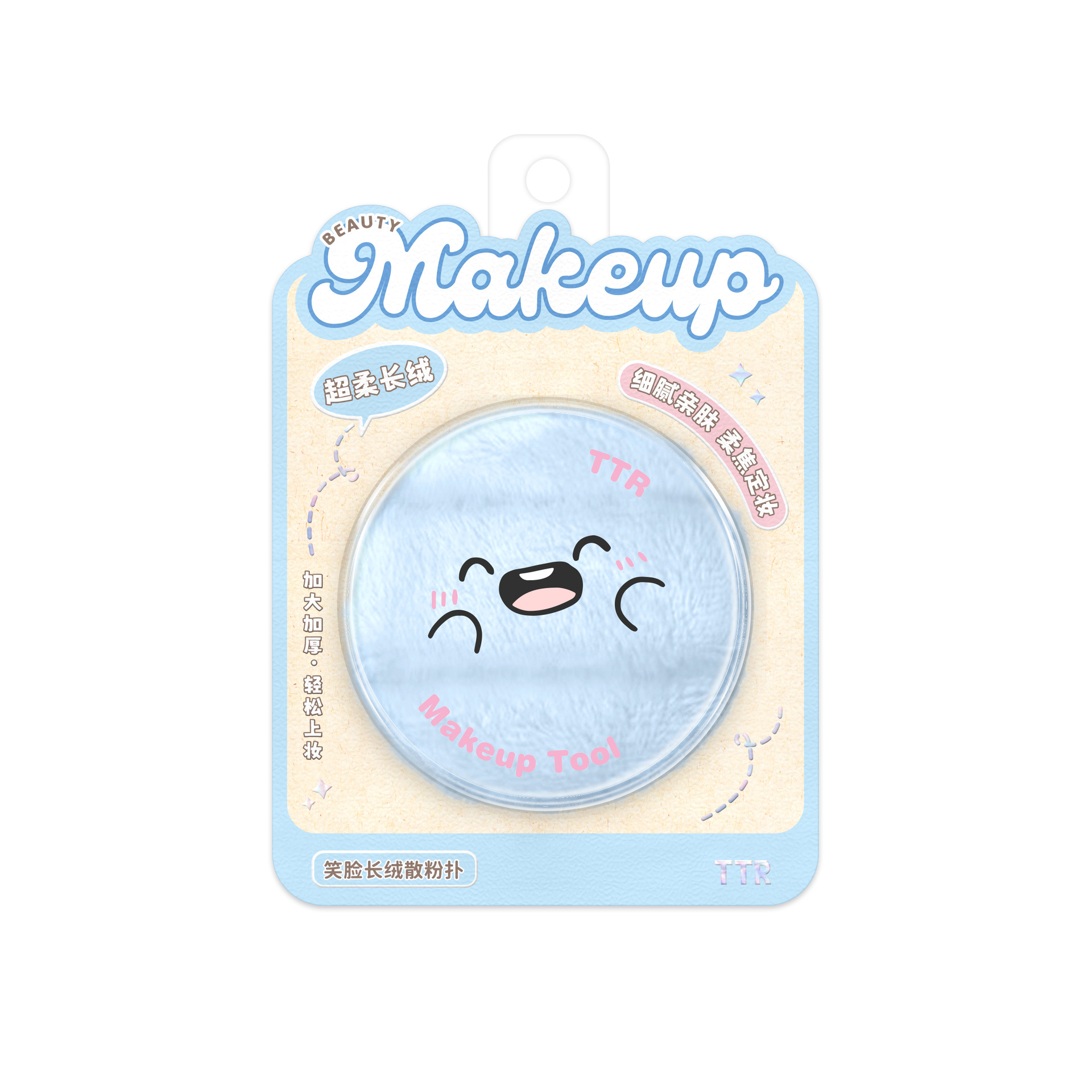 TTR karmic peluche largo puff no comer polvo blush maquillaje fijación de aire puff maquillaje especial belleza huevos/puff Item Picture