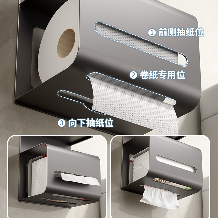 家用纸巾盒厕所置物架免打孔壁挂式抽纸厕纸放置盒洗手间卷纸架产品图