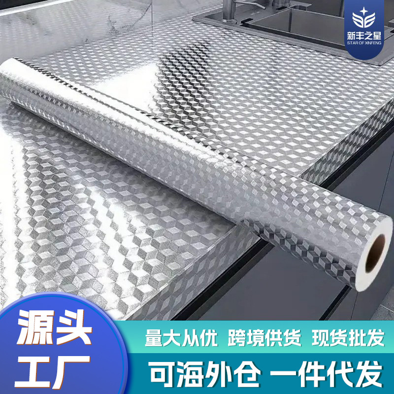 Checkered picnic mat, ultrasonic waterproof mat, moisture-proof mat, Oxford cloth, children's outdoor