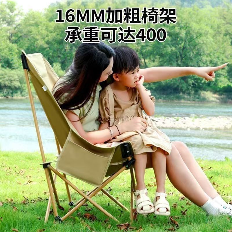 Outdoor camping moon chair, lazy sofa chair, beach leisure chair, folding chair, beach fishing stool, portable Application Scenario