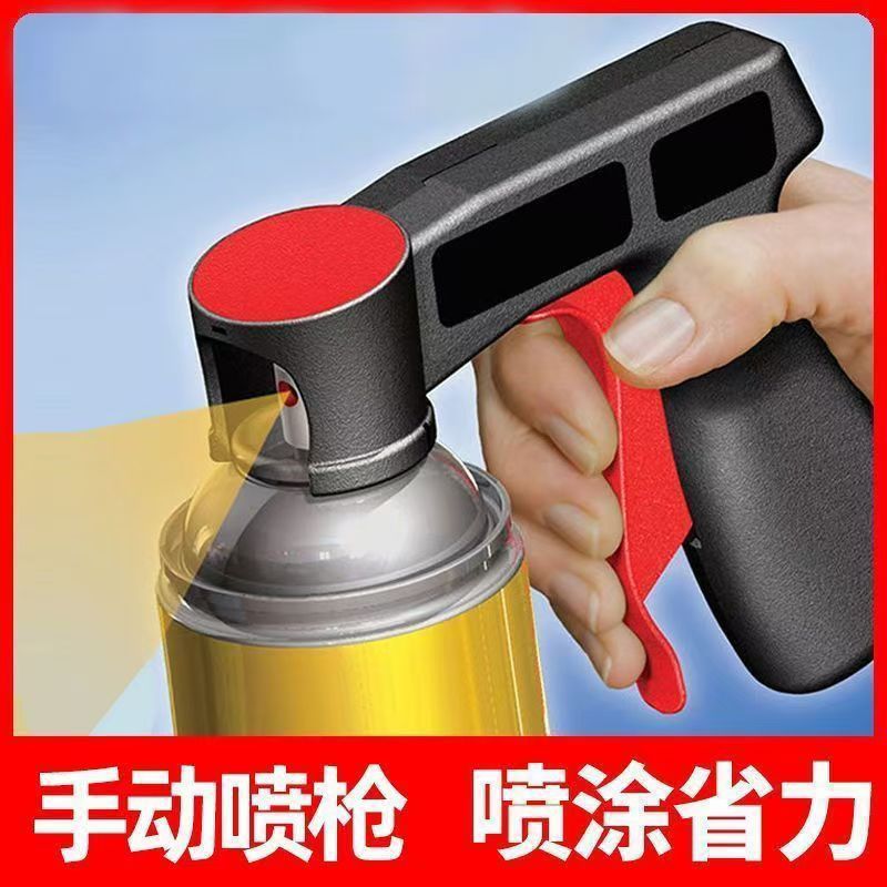 Portable power-assisted spray gun, self-spray paint, universal refurbishment and color change handle, automotive painting tool, spray can, spray film, spray pipe Application Scenario