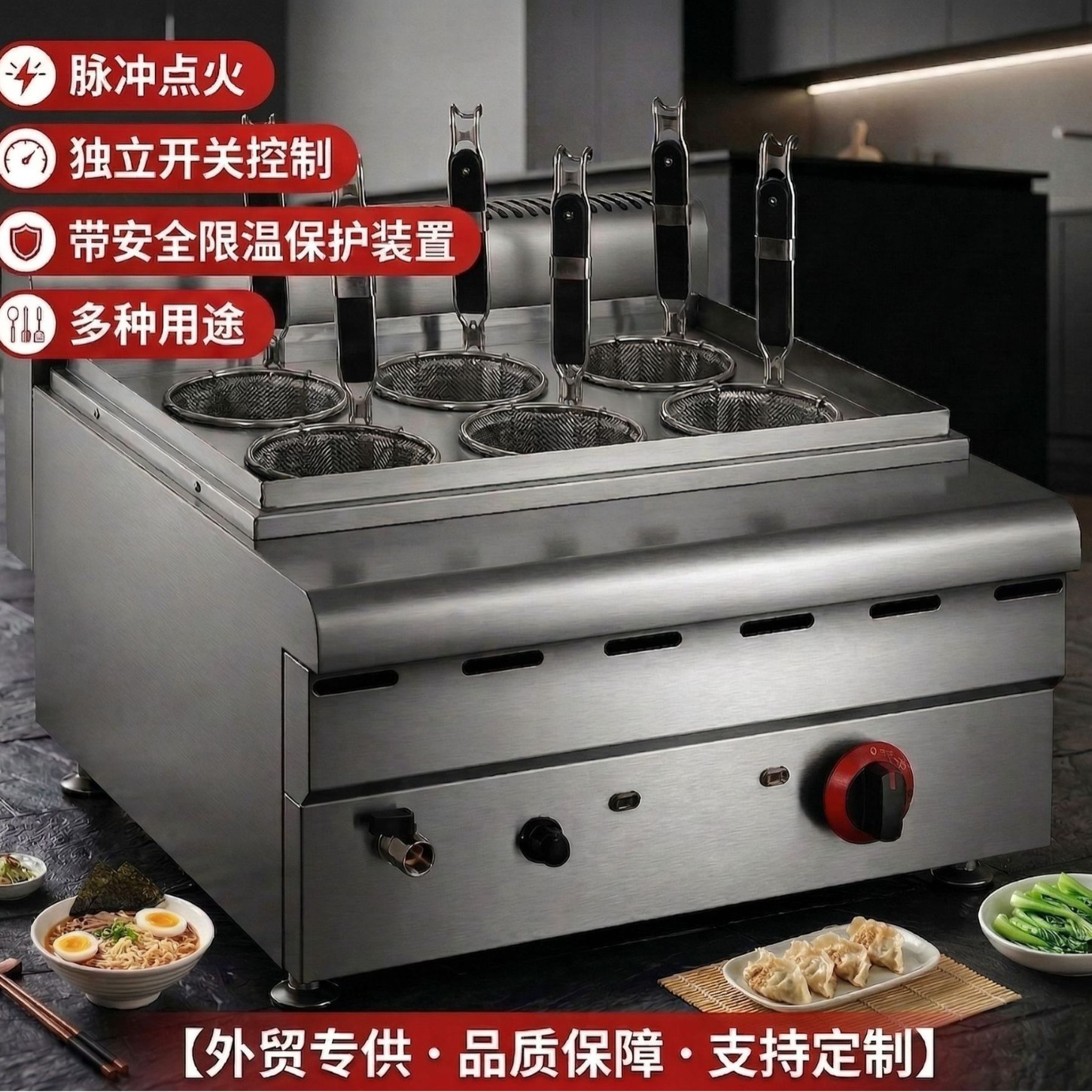 Desktop gas six-head noodle cooking stove, noodle cooking machine, cooking stove wholesaler, commercial stall catering equipment, breakfast shop