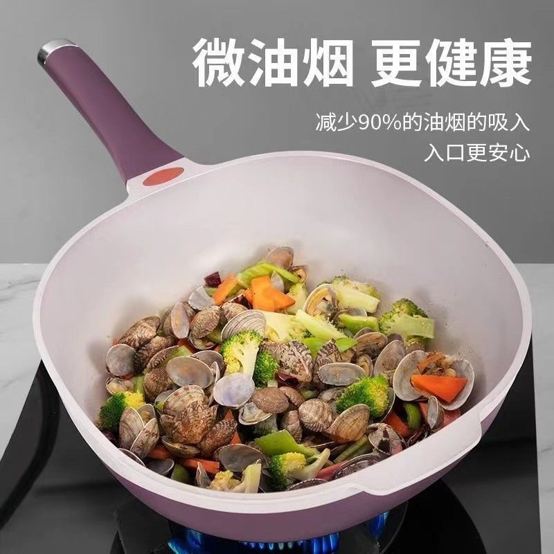 New titanium ceramic light oil, low smoke, multi-functional steaming and cooking dual-purpose non-stick wok, induction cooker, gas household frying wok