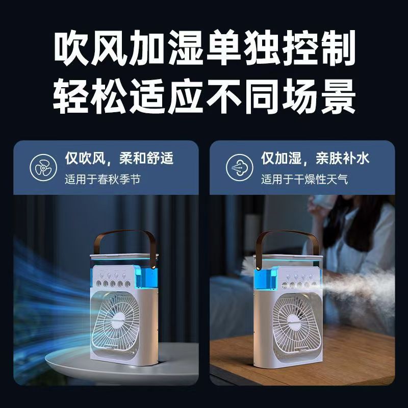 Cross-border bestseller: Five-hole spray fan for humidification and cooling, small fan for office and dormitory desks, silent cooling fan Application Scenario