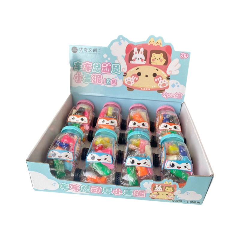 儿童粘土/玩具/粘土/太空沙/史莱姆白底实物图