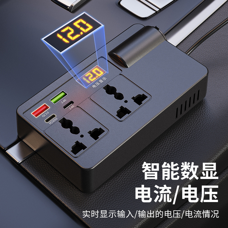 逆变电源(逆变器)实物图