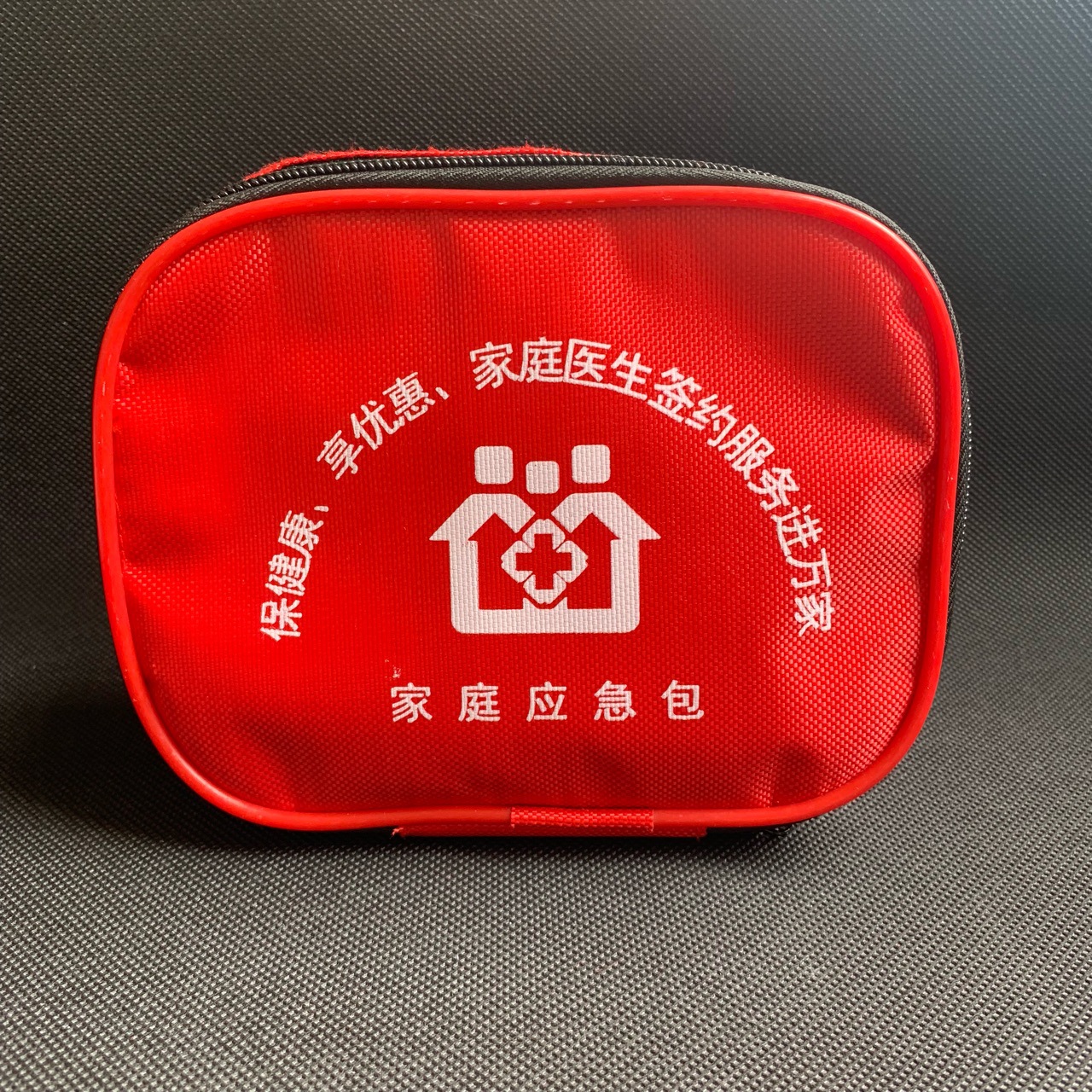 医疗急救包/医疗用品户外/急救包/应急物资包/鼻涕胶白底实物图