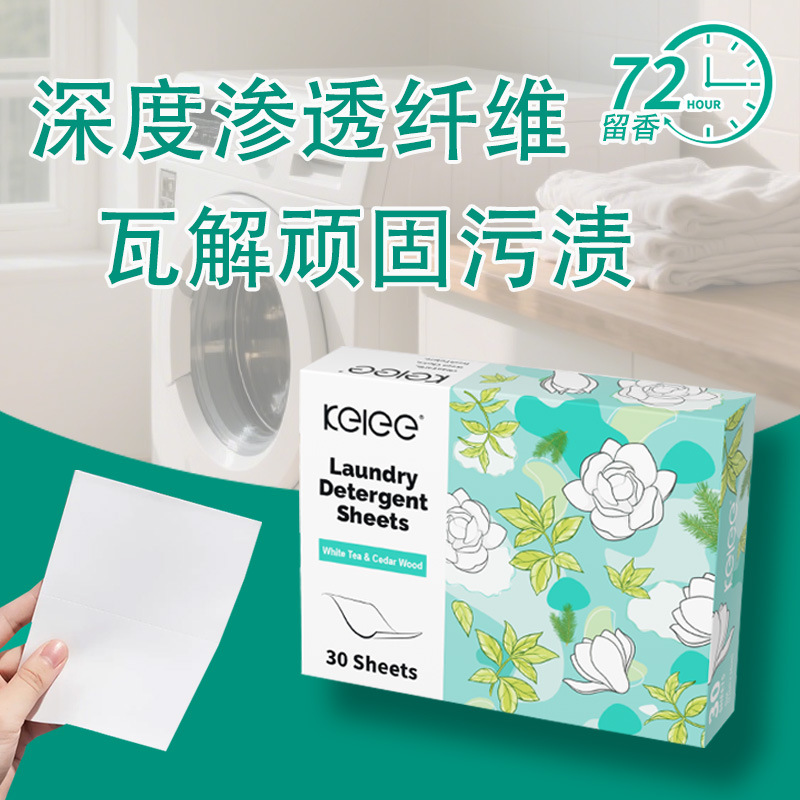 Super concentrated laundry tablets, long-lasting fragrance, white tea flower scent, powerful decontamination water formula, source factory Item Picture