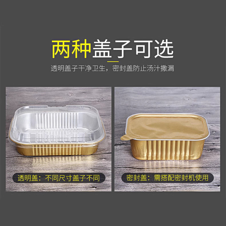 一次性餐盒密封带盖锡纸盒饭盒商用铝箔打包盒耐高温大容量长方形细节图