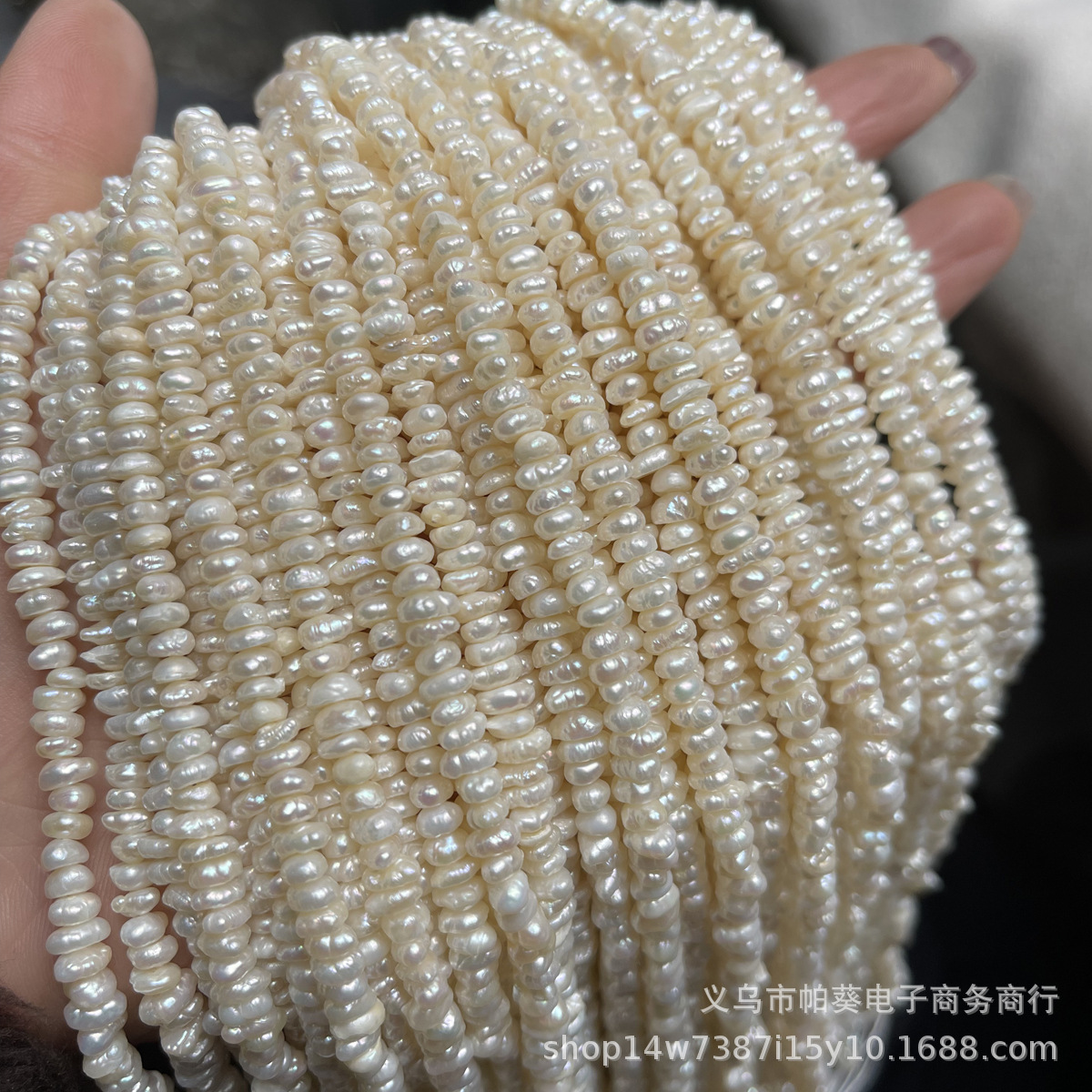 天然淡水珍珠A级珠子4-5mm不规则便珠珠DIY饰品项链手链配件
