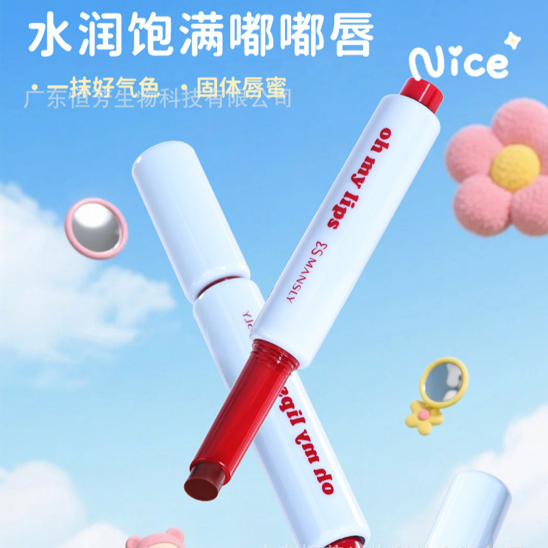 Mansili's Light and Clear Solid Lip Gloss is moisturizing, easy to color, hydrating, hydrating and quick to apply makeup