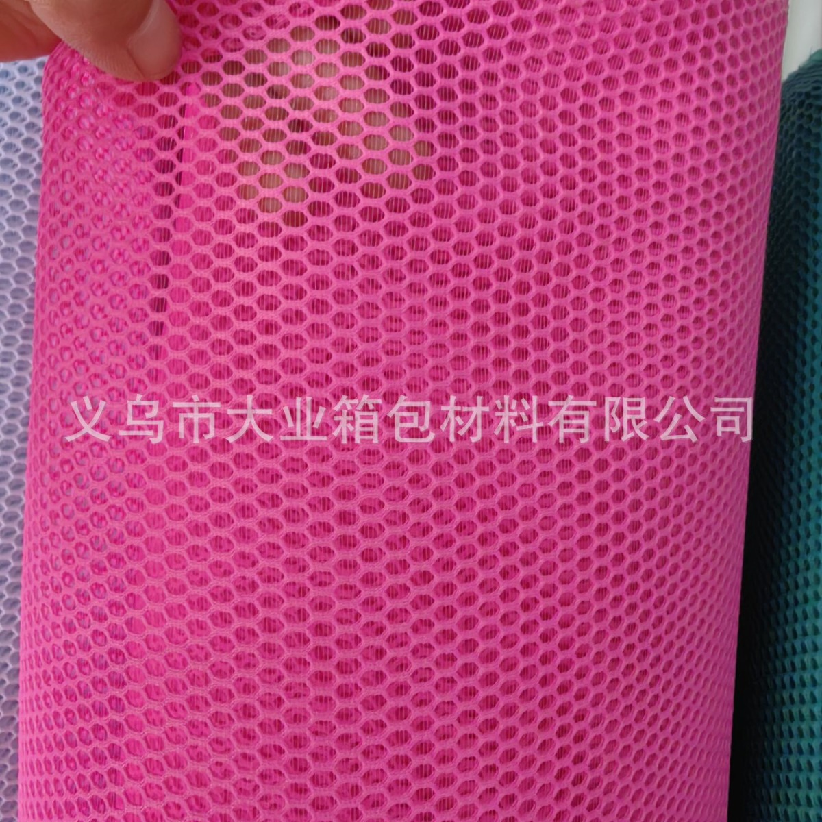 Polyester mesh fabric, mesh fabric with wire mesh, luggage, backpacks, handbags, toiletries, storage bags, fabric, accessories, Daye luggage materials details Picture