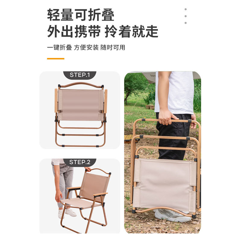 Outdoor Kemite chair, multi-functional barbecue table, camping chair, portable, foldable and durable details Picture
