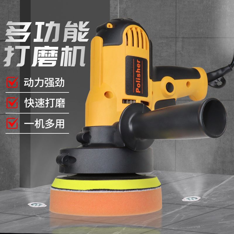 Car polishing and grinding wonder tool 220V glazing and waxing machine, paint surface scratch repair, floor waxing electric polishing machine details Picture