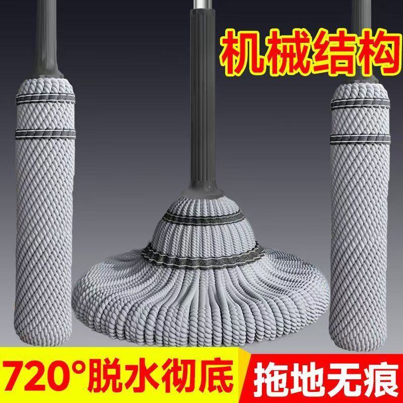 Cross-border self-twisting water mop, household one-mop cleaning, no need for hand washing, dry and wet mopping, old-fashioned mop, rotating lazy person's head details Picture