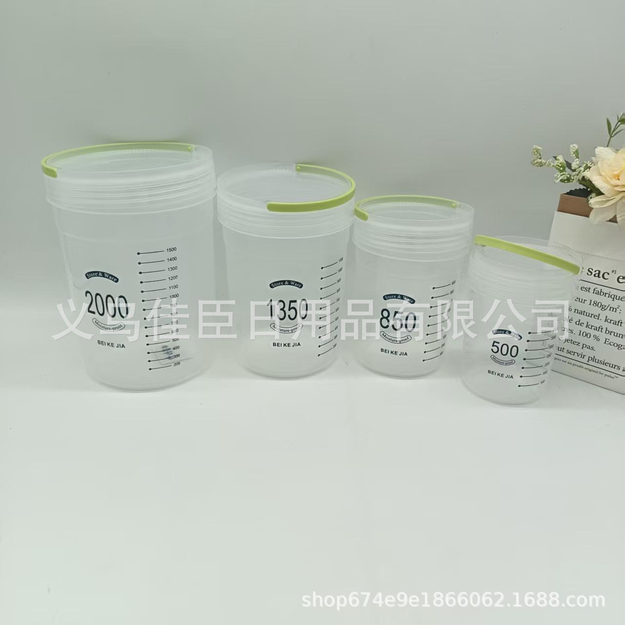 Household sealed cans, grain and cereal storage boxes, storage buckets, food-grade plastic milk powder can sets, kitchen storage cans Application Scenario