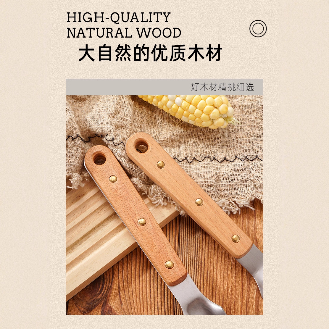 Acero inoxidable zelkova handle corn stripper corn spade corn grating easy hand Specification image