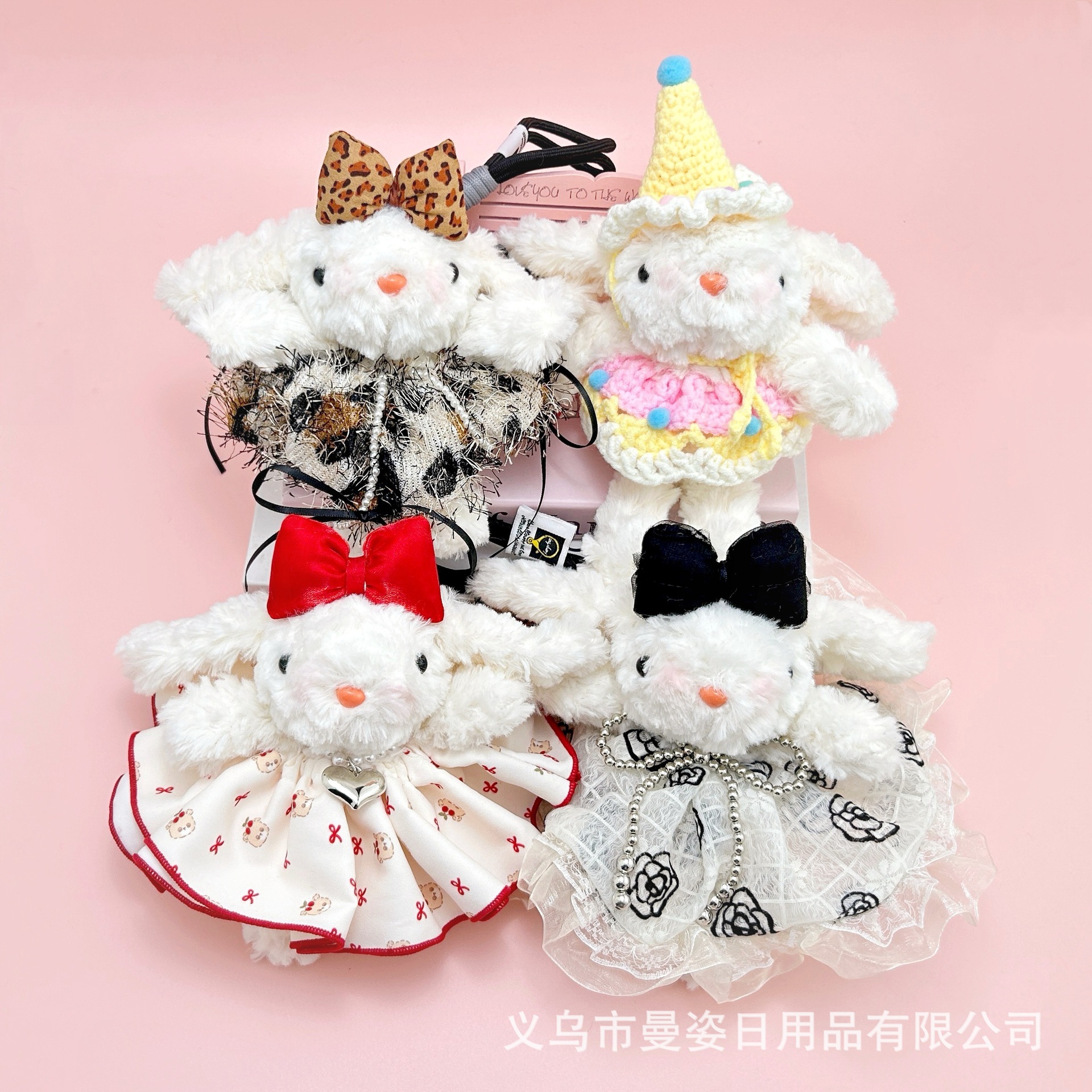 手工可爱垂耳兔毛绒玩具少女心钥匙扣公主裙精致兔子公仔摆摊批货产品图