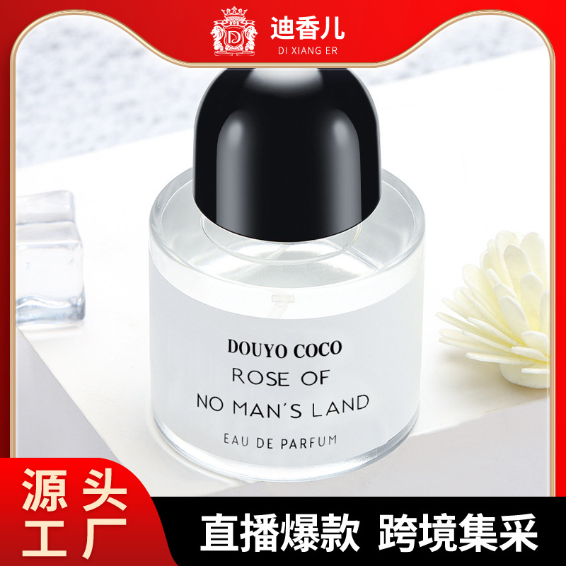 网红直播爆品迪香儿无人区香水玫瑰女士高冷香氛清新持久淡香30ml