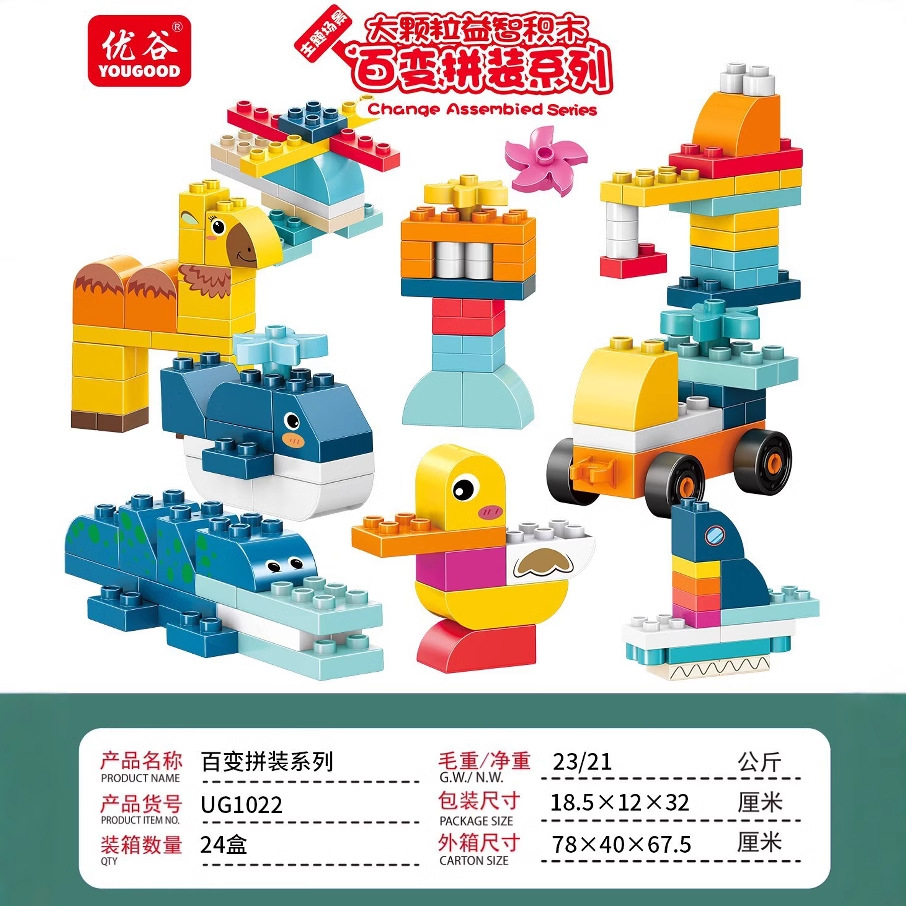 积木类实物图